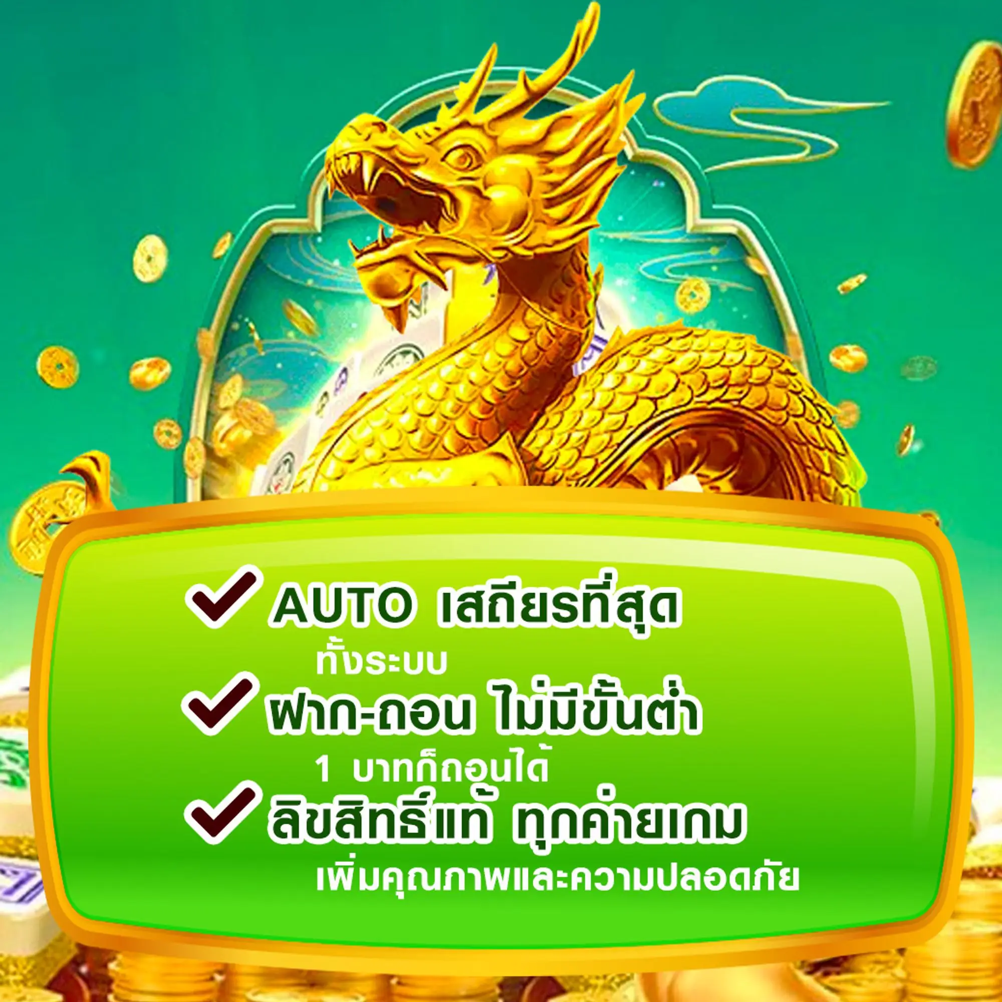 สล็อต venom888