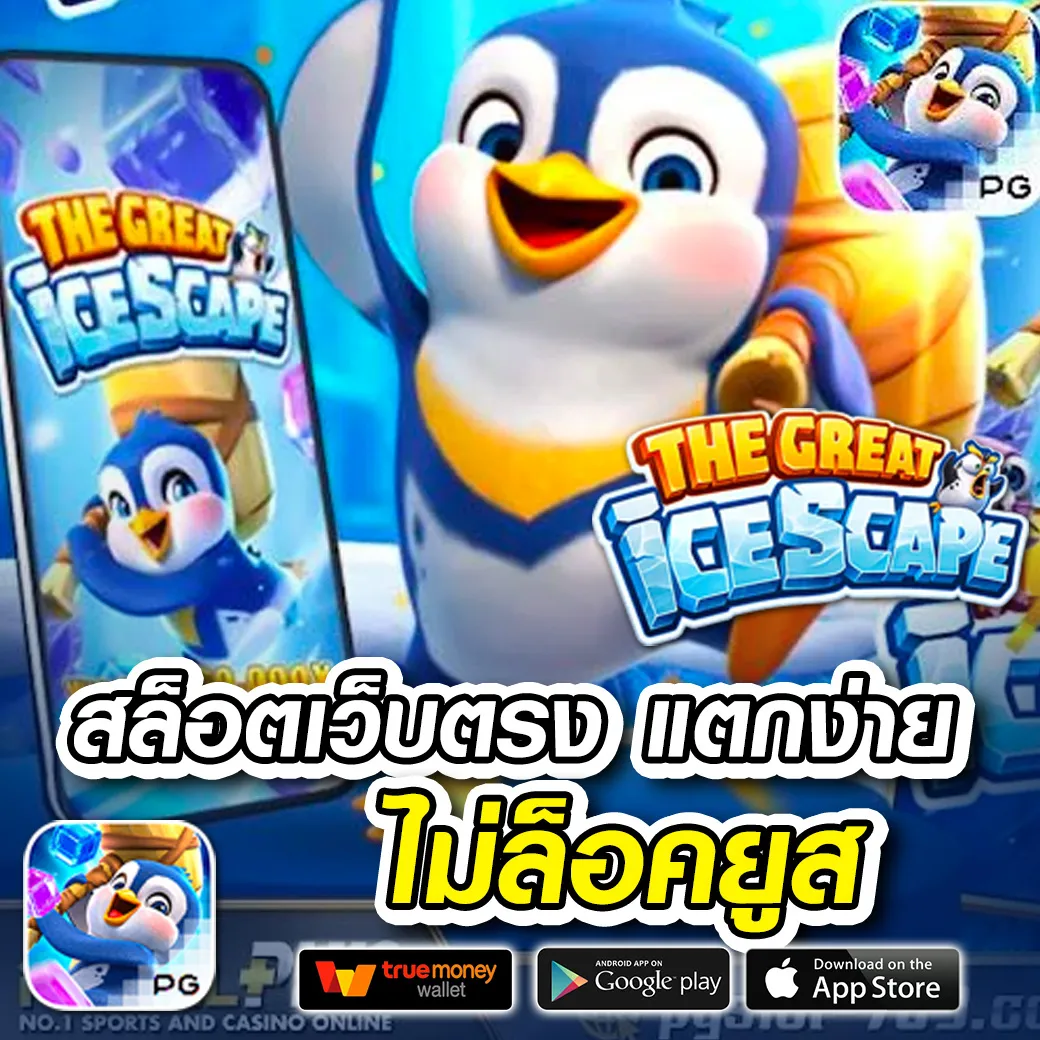 venom888 ทางเข้า